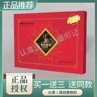 纤薰草本果蔬压片糖果微商小红书同款 官方正品