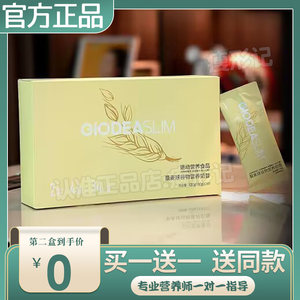 娇莱雅藜麦球营养谷物膳食谷物微商同款抖音网红正品