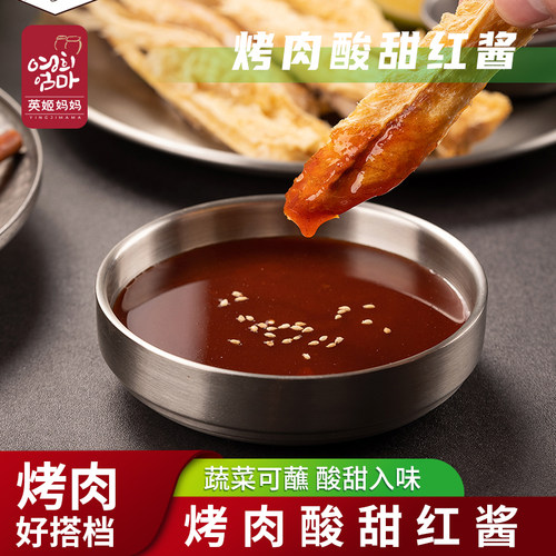 韩式烤肉蘸酱蔬菜蘸酱酸甜微辣