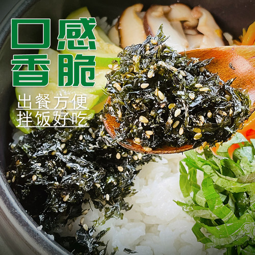 妈妈韩式芝麻满48包邮拌饭海苔碎