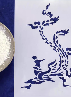 型糊染传统蓝印花布diy工具材料石灰粉黄豆粉合成防染剂防染糊粉