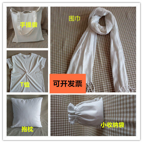 植物敲拓染工具材料包树叶印染布包扎染全棉围巾手提袋纯棉白布