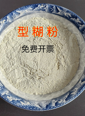 型糊染传统蓝印花布diy工具材料石灰粉黄豆粉合成防染剂防染糊粉