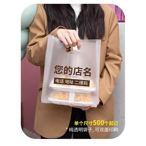 透明甜品蛋糕烘焙打包手提袋定制