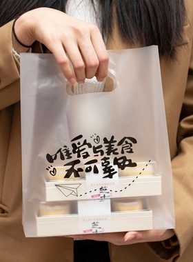 烘焙打包袋蛋糕包装袋西点面包甜品手提塑料袋外卖打包袋定做logo