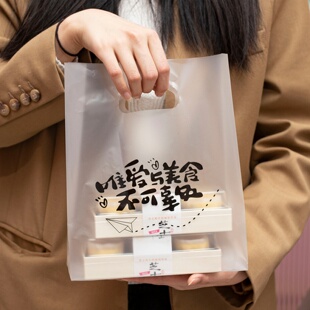 袋子定制 面包店蛋糕店手提塑料袋面包烘焙甜品打包袋商用外卖包装
