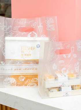 面包店透明甜品打包袋批发外卖手提袋食品蛋糕烘培包装袋定制logo