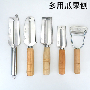 瓜果刨土豆青瓜削皮刀多功能不锈钢家用厨房刀具去皮神器水果刨刀