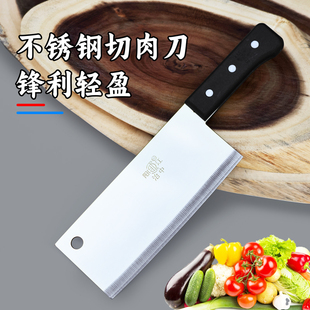 阳江切片刀切菜刀切肉专用刀宿舍厨房刀具家用女士轻便锋利菜刀