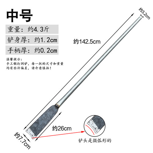 挖树铲起苗器钢锹直锹手工锻打洛阳铲撬树根杠凿园林工具户外铁u.