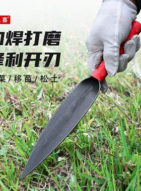 挖野菜种花种菜移苗尖头小铁铲