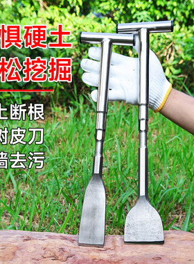 加厚户外多用铲刮树皮挖菜松硬土