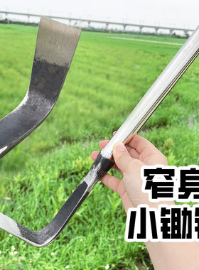 从喜锄铲两用窄身小锄头