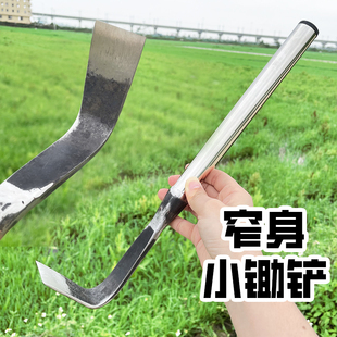 小锄头窄头家用花园小型全钢挖土户外锄泥草根便捷锄铲两用小铲子