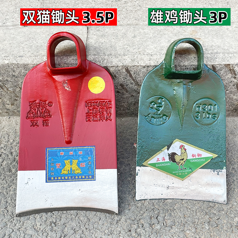 锄头双猫牌红色钢锄鸡公锄条锄园林工具开山锄湖南顺利雄鸡牌锄头