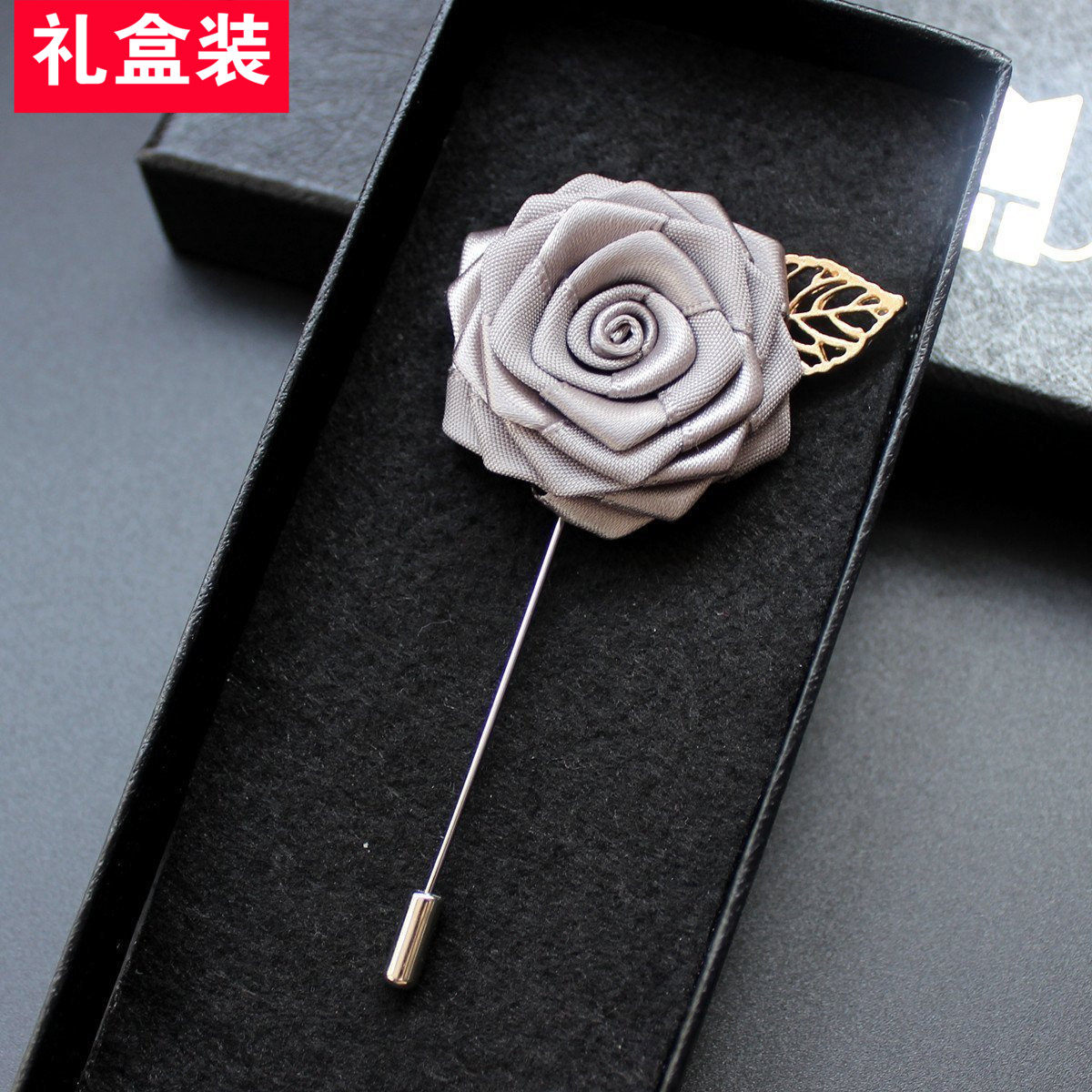 缎带领花领针西装衬衫口袋巾别针胸花两用结婚新郎伴郎胸针包邮