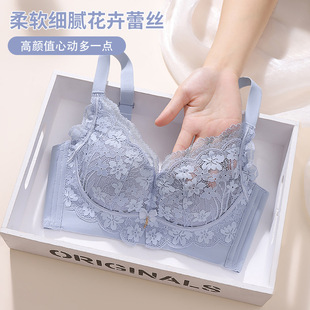 蕾丝花卉内衣女夏季 胸罩舒适透气调整型小胸聚拢上托性感文胸