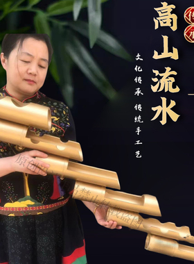少数地区传统高山流水竹筒酒器酒具独特的民族酒文化拦门酒具包邮