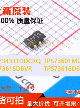 TPS73433TDDCRQ1 TPS73601MDBVREP TPS73615DBVR TPS73616DBVR