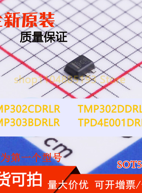 TMP302CDRLR TMP302DDRLR TMP303BDRLR TPD4E001DRLR 全新原装