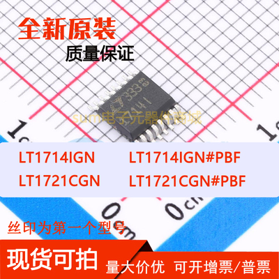 LT1714IGN LT1714IGN#PBF LT1721CGN LT1721CGN#PBF原装现货可拍