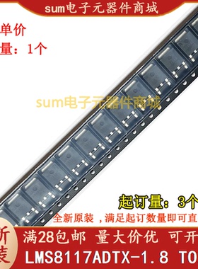 LMS8117ADT-1.8 LMS8117ADTX-1.8 LMS8117ADTX-1.8/NOPB可拍