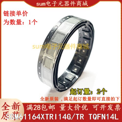 SGM61164XTRI14G/TR SGM61164RI 全新原装现货集成