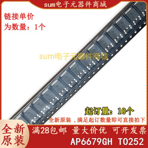 AP6679GH AP6679GH-HF全新原装现货集成