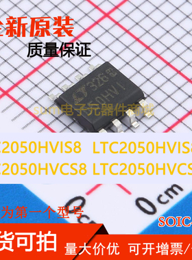 LTC2050HVCS8 LTC2050HVCS8#PBF LTC2050HVIS8 LTC2050HVIS8#PBF