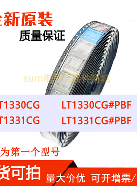 LT1330CG LT1330CG#PBF LT1331CG LT1331CG#PBF 全新原装芯片直拍