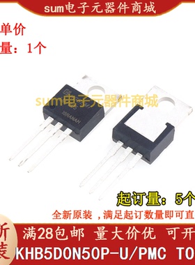 KHB5D0N50P-U/PMC KHB5D0N50P TO220全新芯片价优