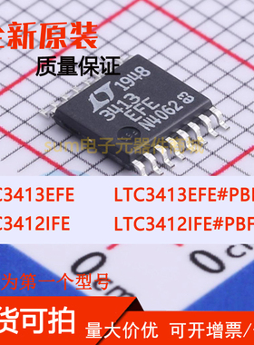 LTC3412IFE LTC3412IFE#PBF LTC3413EFE LTC3413EFE#PBF 现货直拍