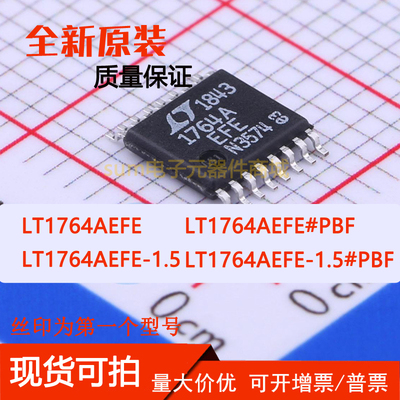 LT1764AEFE LT1764EFE#PBF LT1764AEFE-1.5 LT1764AEFE-1.5#PBF