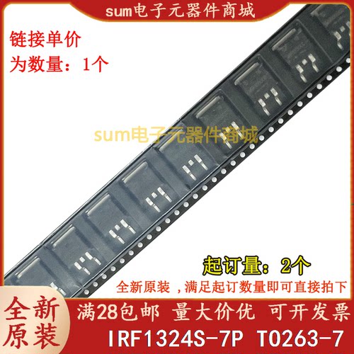 IRF1324S-7P IRF1324S-7PPBF 全新芯片现货直拍