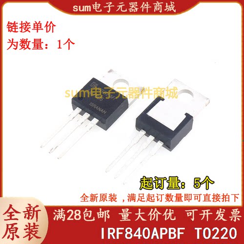 IRF840APBF IRF840A TO220AB 全新芯片现货可拍