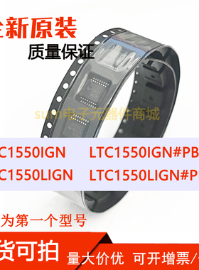 LTC1550IGN LTC1550IGN#PBF LTC1550LIGN LTC1550LIGN#PBF 全新
