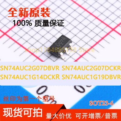 SN74AUC2G04DCKR  AUC2G06DBVR SN74AUC2G07DBVR AUC2G07DCKR