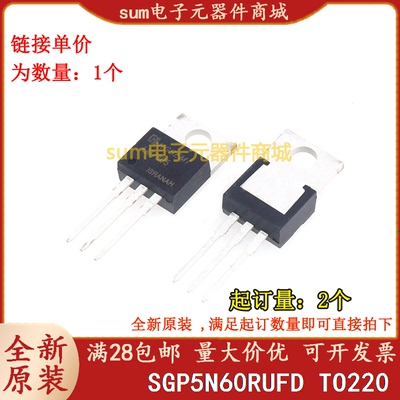 SGP5N60RUFD G5N60RUFD TO220 全新芯片价优