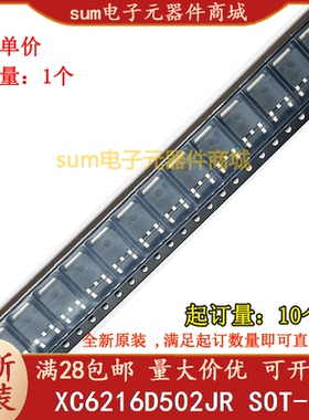 XC6216D502JR-G XC6216D502JR全新芯片现货直拍
