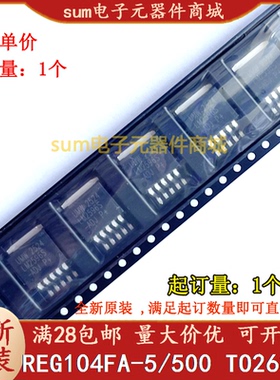 REG104FA-5/500 REG104FA-5 104FA-5 全新原装现货可拍