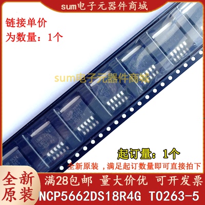 NCP5662DS18R4G P5662DSE NCP5662DS18R 全新原装现货价优