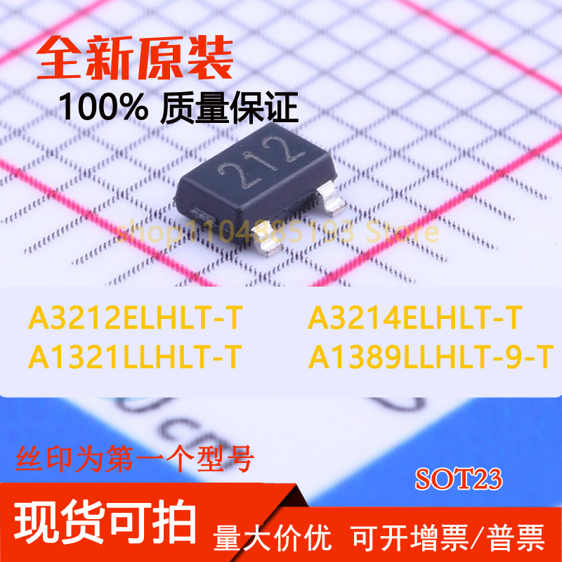 A1321LLHLT-T A1389LLHLT-9-T A3212ELHLT-T A3214ELHLT-T 现货