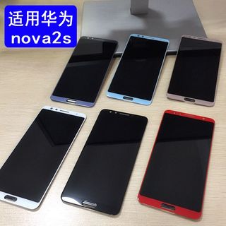 适用华为NOVA 2S屏幕总成 HWI-AL00/TL00触摸显示内外一体液晶屏