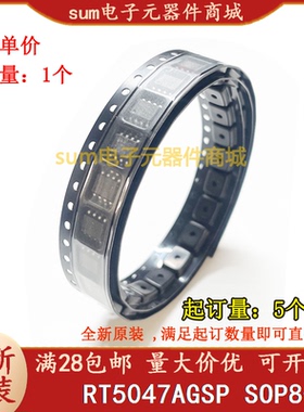 RT5047AGSP RT5047A 全新原装现货可拍