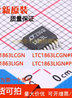 LTC1863LCGN LTC1863LCGN#PBF LTC1863LIGN LTC1863LIGN#PBF 全新