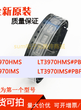 LT3970HMS LT3970HMS#PBF LT3970IMS LT3970IMS#PBF 现货可拍芯片