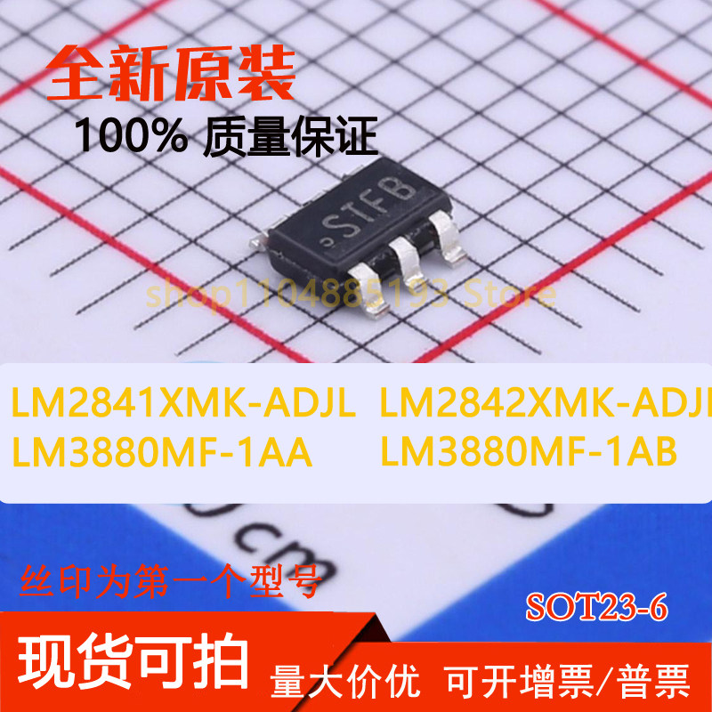 LM2841XMK-ADJL  LM2842XMK-ADJL LM3880MF-1AA LM3880MF-1AB