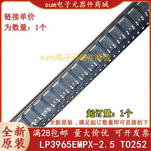 LP3965EMP-2.5 LP3965EMPX-2.5 LP3965EMP-2.5/NOPB现货可拍