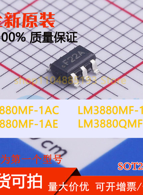 LM3880MF-1AC LM3880MF-1AD LM3880MF-1AE LM3880QMF-1AD 全新