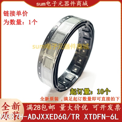 SGM2037H-ADJXXED6G/TR 26 XTDFN-4L 全新芯片现货可拍
